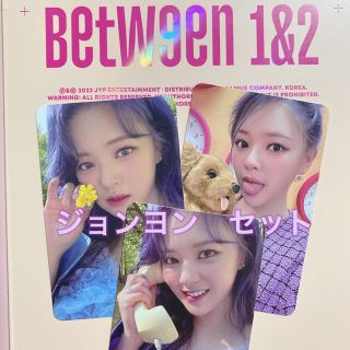 BETWEEN 1&2 ジョンヨンセット(K-POP/アジア)