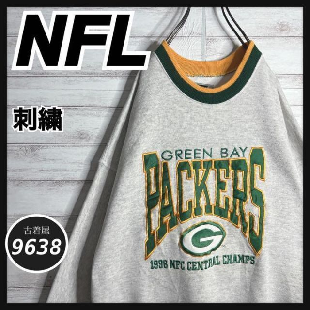 通販値下 【入手困難!!】NFL ✈︎パッカーズ 刺繍ロゴ 白タグ ゆるだぼ