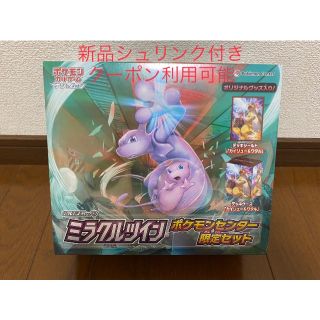 ポケモンカード   ポケカ　ミラクルツイン　ポケモンセンター限定セット　BOX (Box/デッキ/パック)