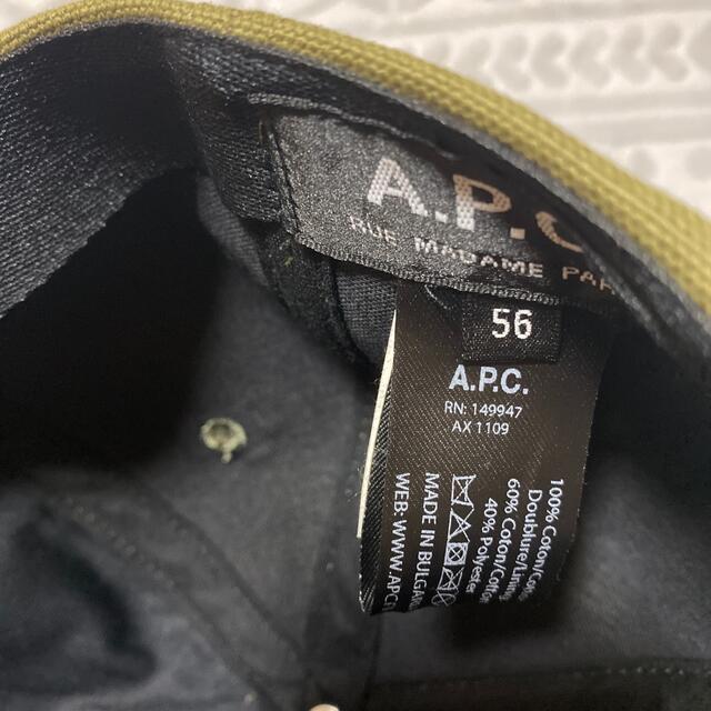 A.P.C(アーペーセー)のA.P.C キャップ　カーキ レディースの帽子(キャップ)の商品写真