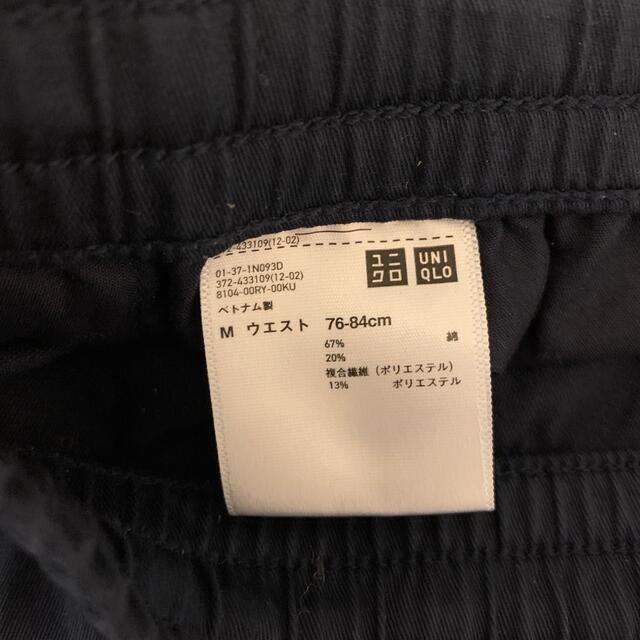 UNIQLO(ユニクロ)のUNIQLO ハーフパンツ ショートパンツ ネイビー ウエスト 76-84cm メンズのパンツ(ショートパンツ)の商品写真