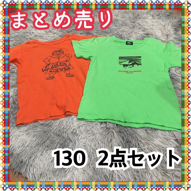 e.a.B(エーアーベー)の【古着】まとめ売り☆男の子セット☆男女兼用☆ベベ 他☆eaB☆Tシャツ☆130 キッズ/ベビー/マタニティのキッズ服男の子用(90cm~)(Tシャツ/カットソー)の商品写真