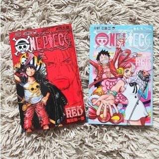 ONEPIECE FILM RED 入場特典★四十億巻 4/4(その他)