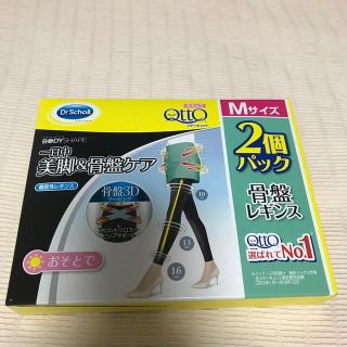 ドクターショール(Dr.scholl)の新品　おそとでメディキュット骨盤サポートレギンス 新品　Mサイズ　2個(レギンス/スパッツ)