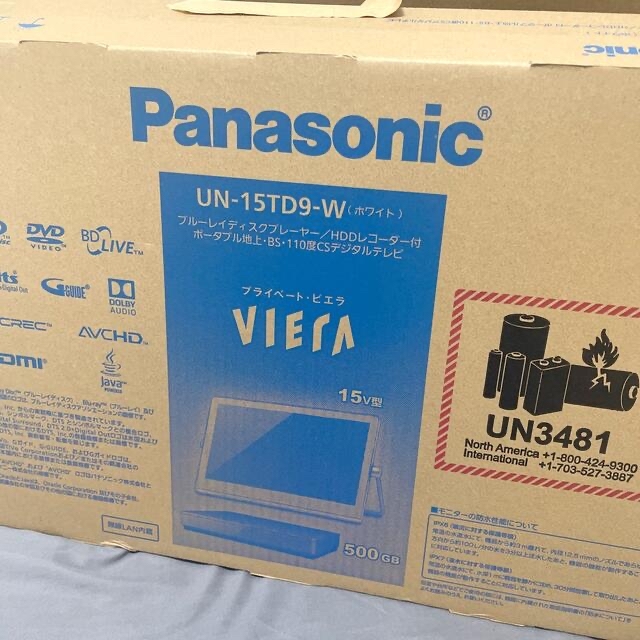 値下げ中 値下げ中
