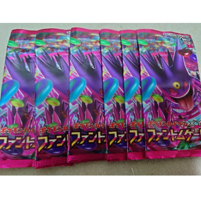 34 割引 日本人気超絶の ポケモンカード ファントムゲート 大人気の カード エンタメ ホビー Proyectozero24 Com