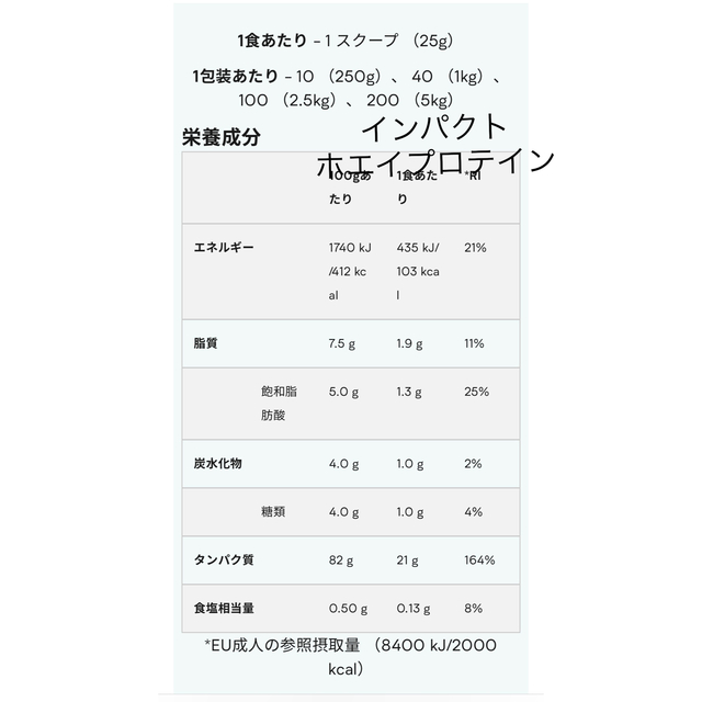 MYPROTEIN(マイプロテイン)のマイプロテイン ウエイトゲイナー チョコレートスムース　1kg プロテイン 食品/飲料/酒の健康食品(プロテイン)の商品写真