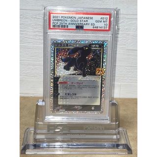サントスピンク 【鑑定品発送】PSA10 ブラッキー 25周年アニバーサリー