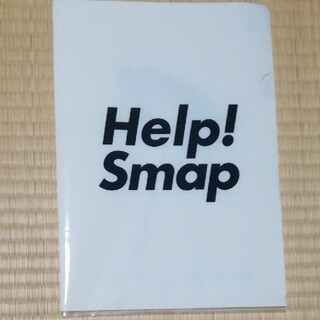 スマップ(SMAP)のSMAP クリアファイル 東京海上日動 ノベルティ(ノベルティグッズ)
