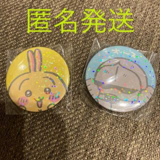 ちいかわらんど　缶バッジ　ガチャガチャ　うさぎ、鎧さん　梅田限定(キャラクターグッズ)