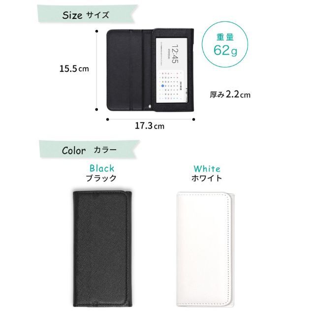 【v52】Galaxy Mobile SCR01ケース (ホワイト) スマホ/家電/カメラのスマホアクセサリー(モバイルケース/カバー)の商品写真