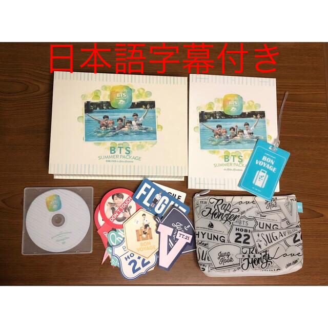 BTS Summer Package 2015 付属品・ランダムあり サマパケ