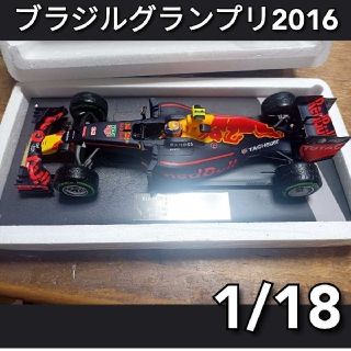 A22 レッドブル モデルカー 1/18 ブラジリアングランプリ2016