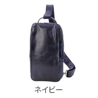 バギーポート(BAGGY PORT)のBAGGY PORT KOI カーフレザー 2WAYボディーバッグ L ネイビー(ボディーバッグ)