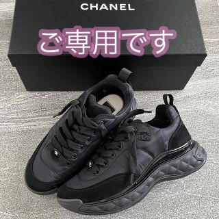 シャネル(CHANEL)のご専用(スニーカー)