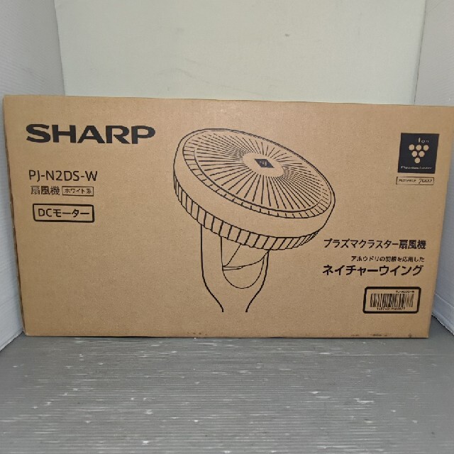 SHARP(シャープ)のシャープ プラズマクラスター扇風機　3D ファン PJ-N2DS-W スマホ/家電/カメラの冷暖房/空調(サーキュレーター)の商品写真