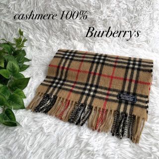 ☆極美品☆BURBERRY セットアップ ノバチェック ツイード生地 秋冬 XS