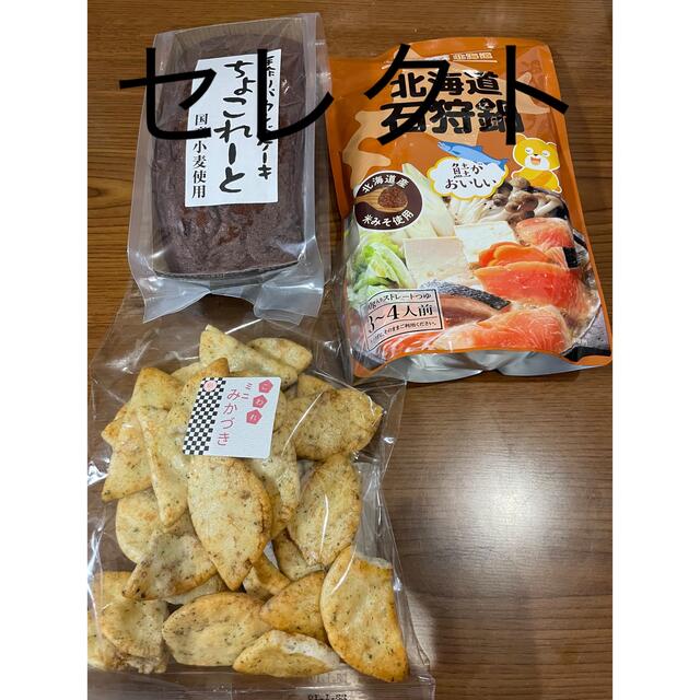 食欲の秋です！さぁ〜何から食べよう