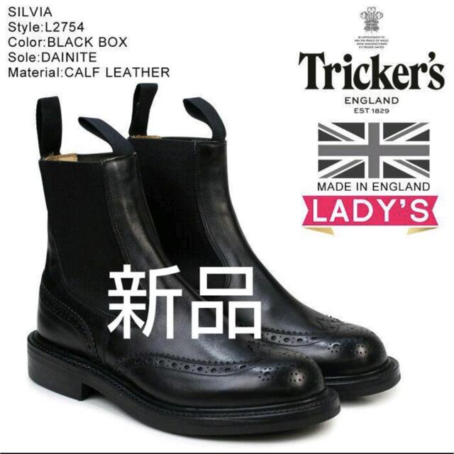 Tricker's ブーツ メンズ