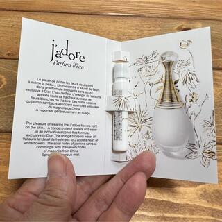 Dior - ディオール 香水サンプル ジャドール