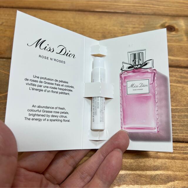 Dior フレグランスサンプルセット