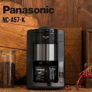 Panasonic - 【新品未開封】パナソニック　全自動 ミル付き　コーヒーメーカー　NC-A57-K