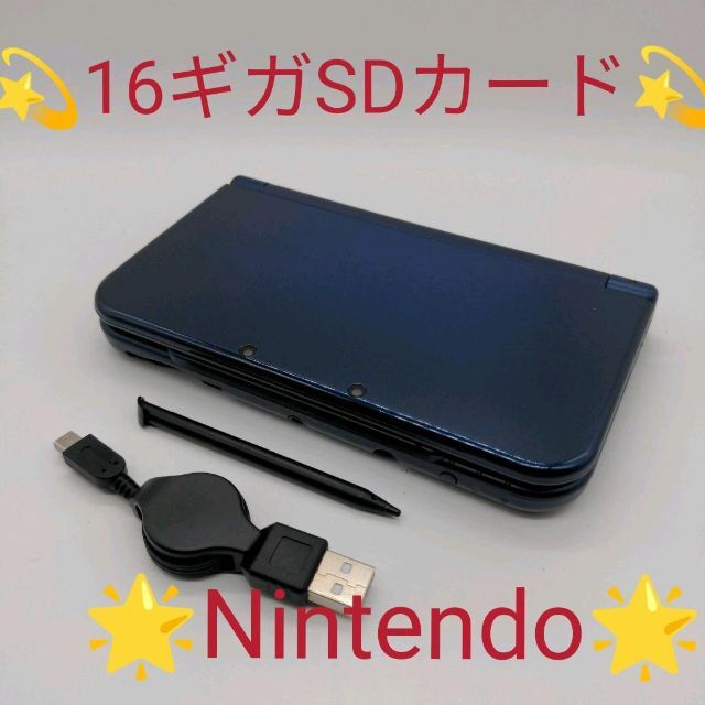 携帯用ゲーム機本体8089 Newニンテンドー3DS LL メタリックブルー