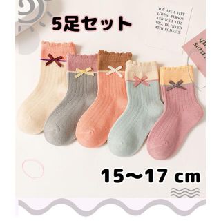 子供 靴下 キッズ ソックス 女の子 リボン 15～17 cm 可愛い 幼児(靴下/タイツ)