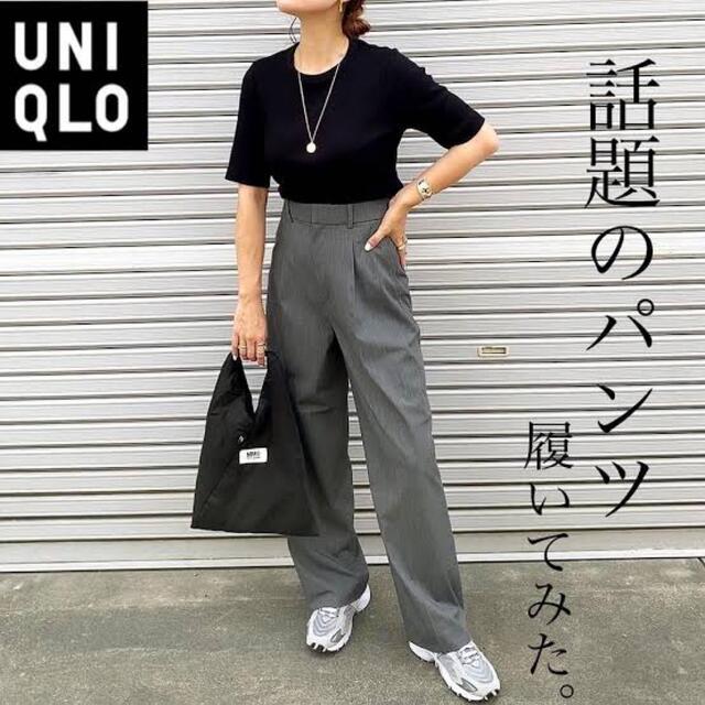 2023 ユニクロ UNIQLO タックワイドパンツ Mサイズ 標準 - スラックス