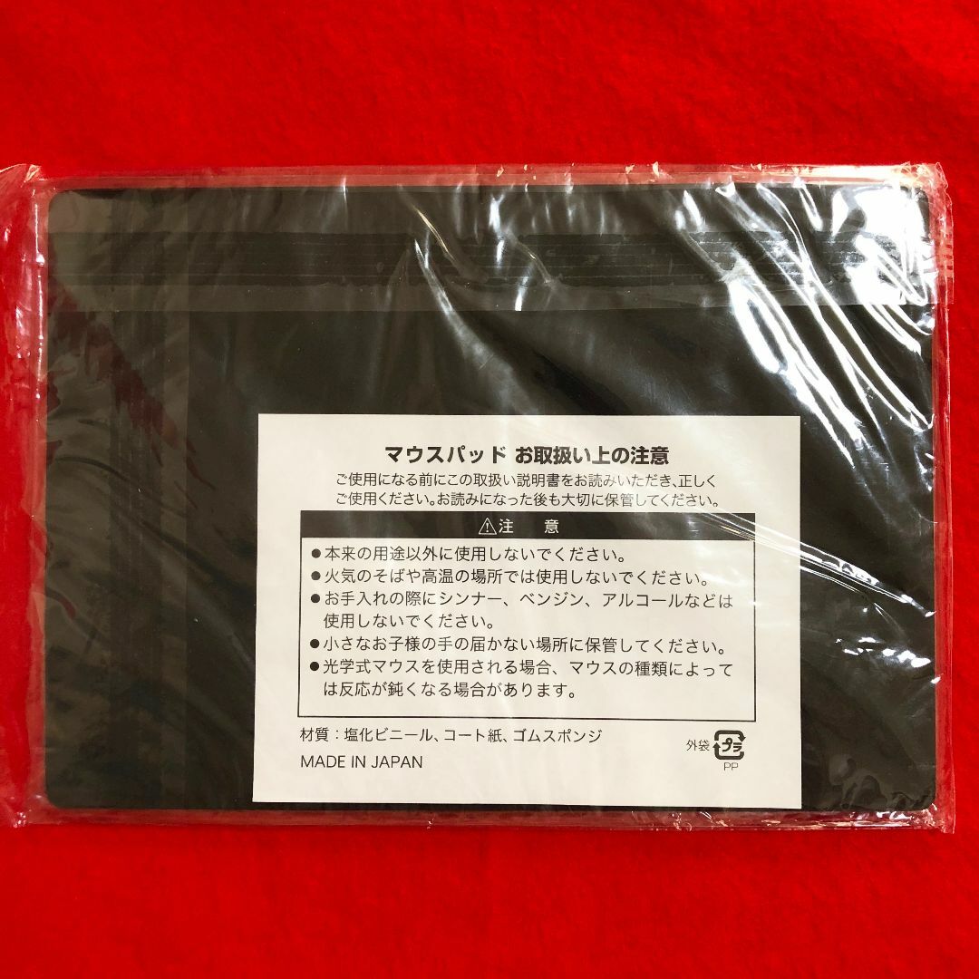 Softbank(ソフトバンク)のソフトバンクイルカマウスパッド：横21㎝×縦14.7㎝程／SoftBank レディースの下着/アンダーウェア(ブラ)の商品写真