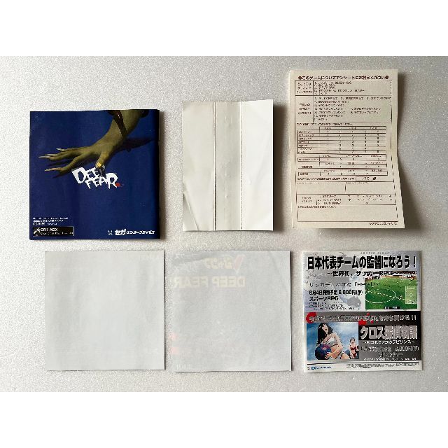 人気ショップが最安値挑戦 セガサターン ザハウスオブザデッド 帯