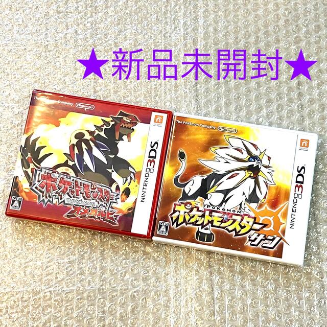 最大54%OFFクーポン ポケットモンスターオメガルビー