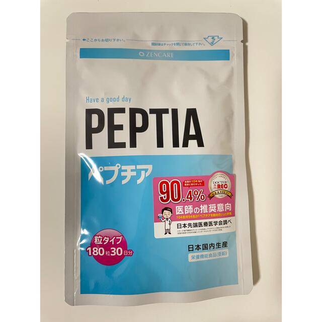 ペプチア PEPTIA