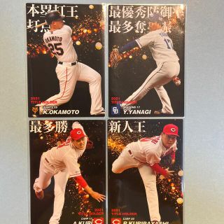 カルビー(カルビー)のプロ野球チップス(スポーツ選手)