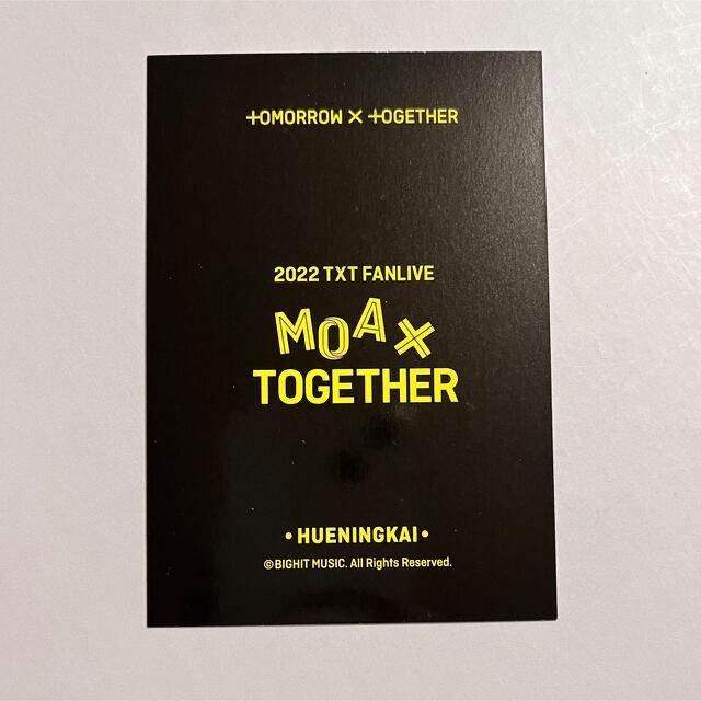 TOMORROW X TOGETHER - ヒュニンカイ TXT MOA X TOGETHER フーディ