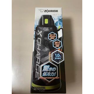 ゾウジルシ(象印)の新品 未使用 象印 水筒1.0LライムグレーSD-FB10-HG(水筒)