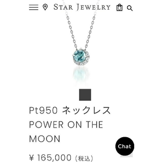 STAR JEWELRY - STAR JEWELRY　POWER ON THE MOON ネックレス