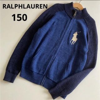 ラルフローレン(Ralph Lauren)の専用！ラルフローレン　ニット　カーディガン　セーター　ビッグポニー  150 (ニット)