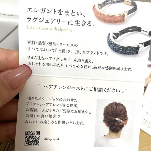 Complex Biz(コンプレックスビズ)のコンプレックスビズ Complexbiz 美品 髪留め レディースのヘアアクセサリー(その他)の商品写真