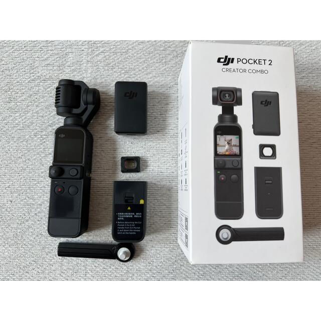 DJI Pocket 2 Creator Combo