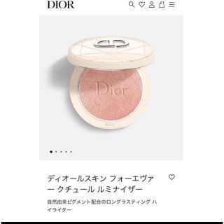 ディオール(Dior)の美品❤︎❤︎Dior チーク(チーク)