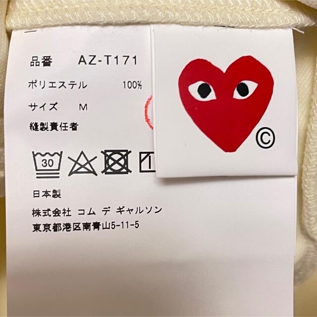 COMME des GARCONS(コムデギャルソン)の【即発】COMME des GARCONS レディース ジップ アップ パーカー レディースのトップス(パーカー)の商品写真