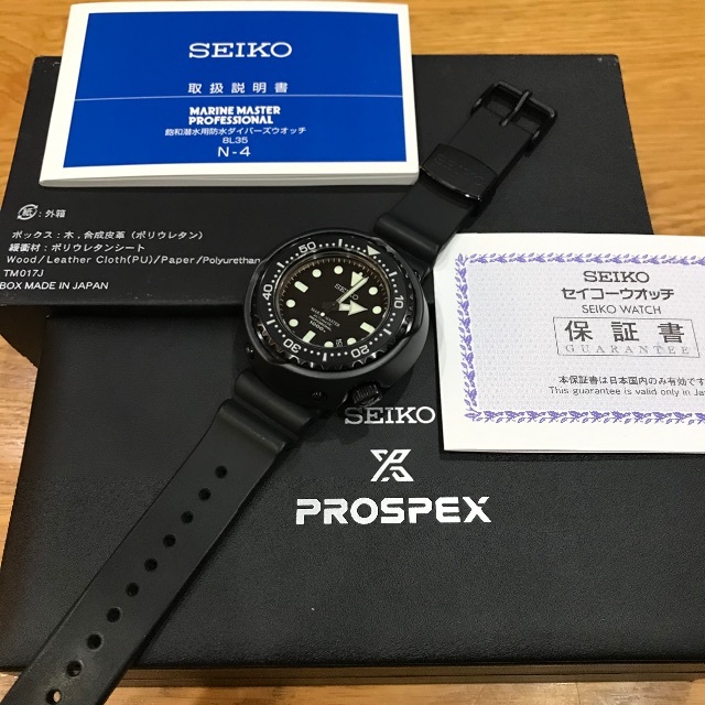 SEIKO(セイコー)のセイコープロスペックスマリンマスターsbdx013 メンズの時計(腕時計(アナログ))の商品写真