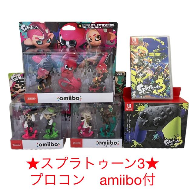 【新品】スプラトゥーン3 プロコン　アミーボ７点セット　まとめ売りのサムネイル