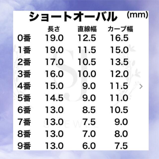 ネイルチップオーダー♥レースフリルイニシャルフラッシュピンクキラキラ量産型 コスメ/美容のネイル(つけ爪/ネイルチップ)の商品写真