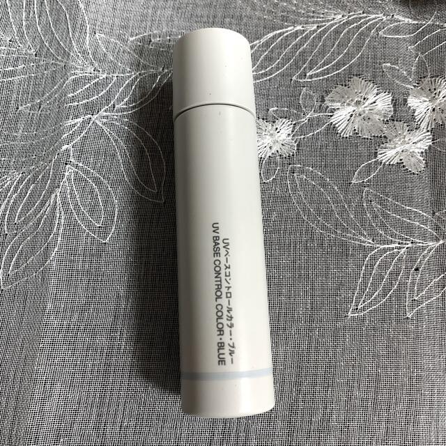 MUJI (無印良品)(ムジルシリョウヒン)のUVベースコントロールカラー/無印良品 コスメ/美容のベースメイク/化粧品(コントロールカラー)の商品写真