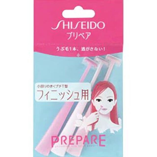 SHISEIDO (資生堂)(シセイドウ)のY♡♥様専用★プリペア フィニッシュ用(プチT) RN 3本 コスメ/美容のメイク道具/ケアグッズ(その他)の商品写真