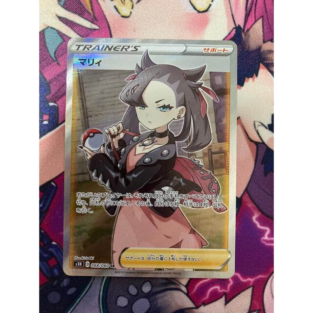 セール 登場から人気沸騰 ポケモンカード シールドマリィ sr シングル