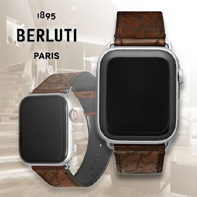 購入正規品 Berluti Apple Watch バンド www.baumarkt-vogl.at