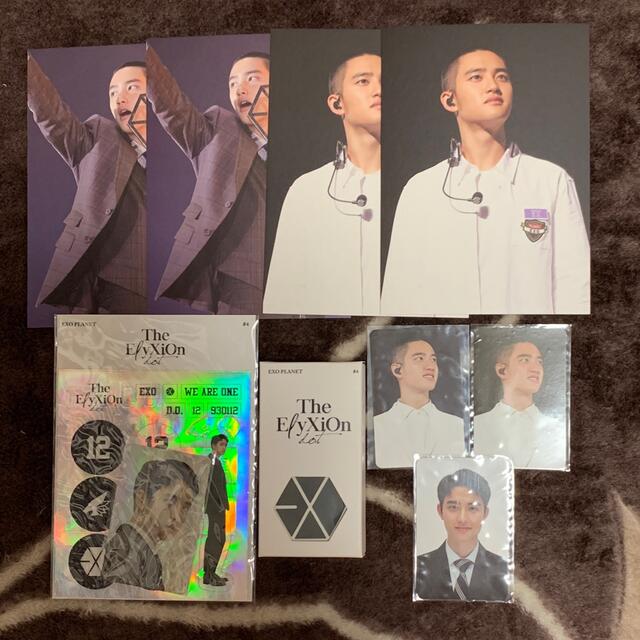 EXO D.O. ギョンス Elyxion dot グッズ セット